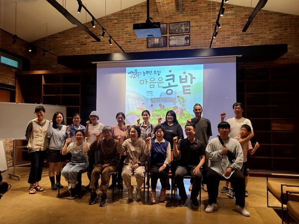 마음은 콩밭 프로그램 / 사진 = 장흥군