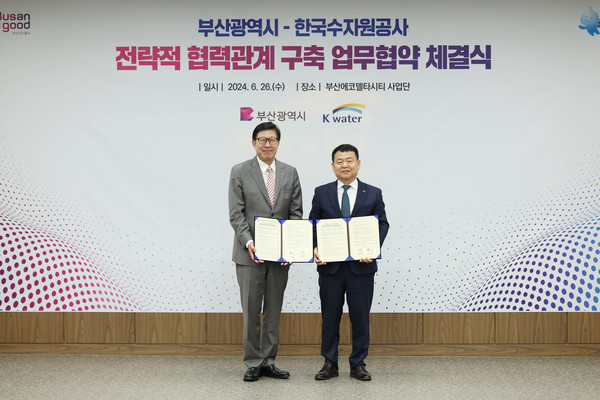 (왼쪽부터) 26일 부산 강서구 한국수자원공사 부산에코델타시티사업단에서 열린 ‘전략적 협력을 위한 업무협약’ 체결식에서 박형준 부산광역시 시장과 윤석대 한국수자원공사 사장이 기념 사진을 찍는 모습.