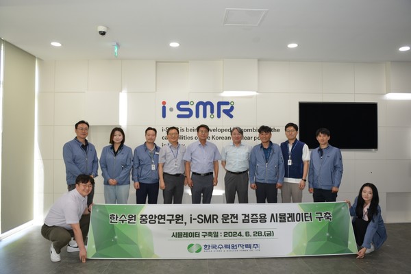 28일 한국수력원자력 중앙연구원에서 실시한 ‘혁신형 소형모듈원자로(i-SMR)’ 시뮬레이터 구축과 관련, 연구원 관계자들이 단체 기념 사진을 찍는 모습. 사진=한국수력원자력 제공