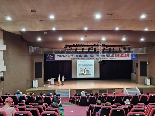 안전보건교육 / 사진 = 화순군