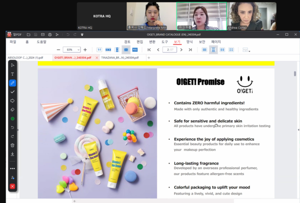 지난달 24일부터 28일까지 대한무역투자진흥공사(KOTRA)에서 개최한 ‘수출성장 화상상담회’에서 참가기업이 해외바이어와 온라인으로 일대일 화상상담을 진행하는 모습. 사진=대한무역투자진흥공사 제공