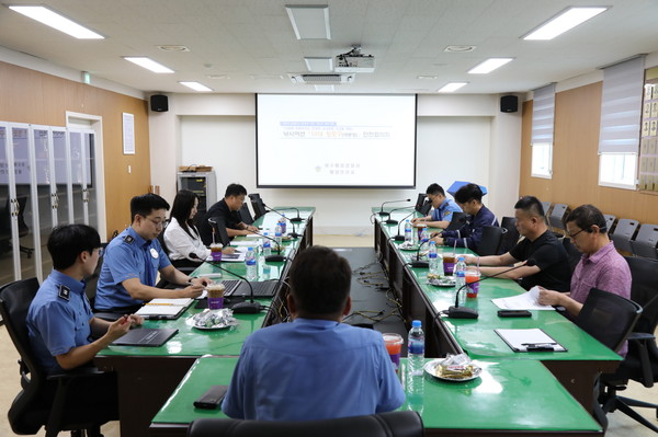 10대 항포구 안전협의체 간담회 / 사진 = 여수해양경찰