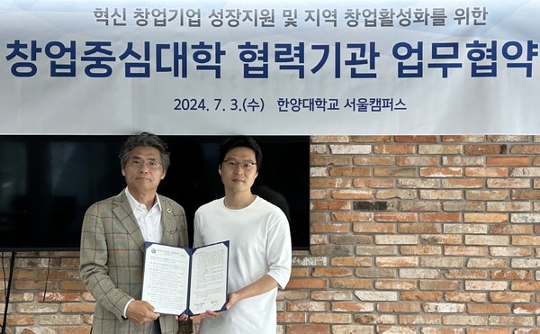 한양대학교 창업지원단 류창완 단장, 클립파트너스 서성권 대표 /사진=클립파트너스 제공