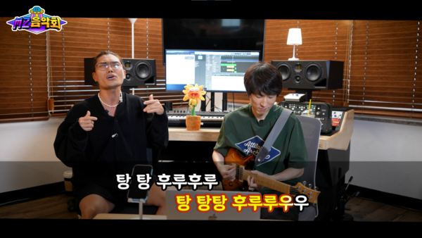 김범수 유튜브 채널에서 진행하는 마라탕후루 콘텐츠 장면/사진=순이엔티 제공