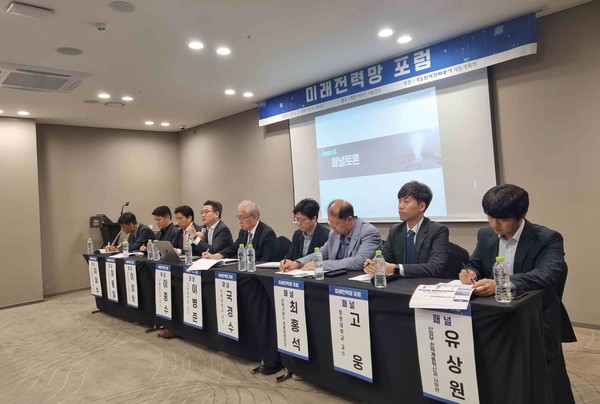 지난 4일 서울 양재 힐튼가든인 호텔에서 열린 '제1차 미래전력망 포럼'에서 주요 참석 내빈들이 토론을 갖는 모습. 사진=한국전력공사 제공