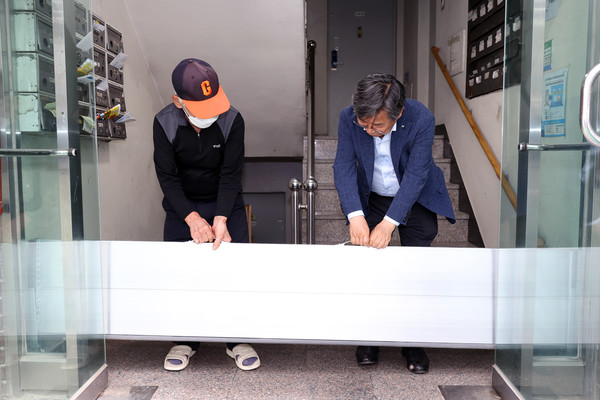 김헌동 서울주택도시공사 사장이 5일 입주민과 함께 대문형 차수판을 시험장착하는 모습. 사진=서울주택도시공사 제공.