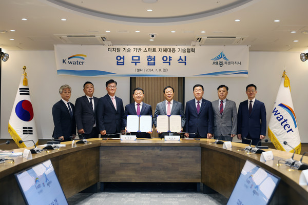 8일 한국수자원공사 대전 본사에서 열린 ‘디지털 기술 기반 스마트 재해대응 기술협력 업무협약’ 체결식에서 주요 참석 내빈들이 단체 기념 사진을 찍는 모습. 사진=한국수자원공사 제공