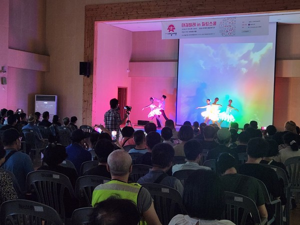 장애인식 개선 캠페인 / 사진 = 정읍시