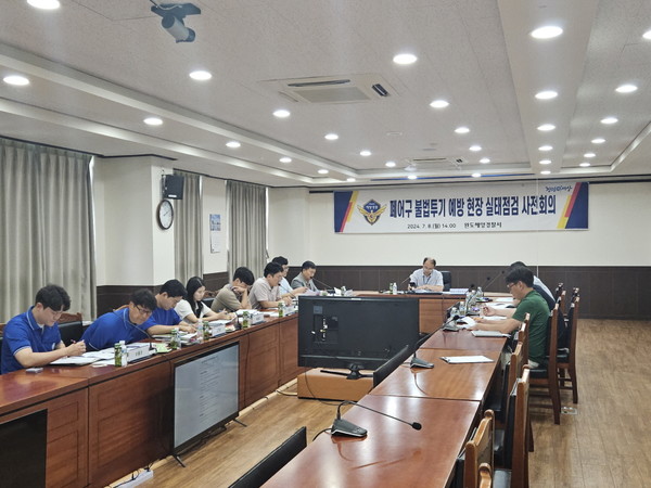 폐어구 불법투기 예방 관계기관 합동점검 / 사진 = 완도해양경찰