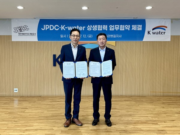 (왼쪽부터) 12일 인천 서구 경인항통합운영센터에서 열린 물류 분야 상생협력 업무협약’ 체결식에서 백경훈 제주특별자치도개발공사(JPDC) 사장과 장병훈 한국수자원공사 수자원환경부문장이 기념 사진을 찍는 모습. 사진=한국수자원공사 제공