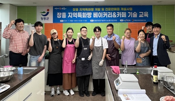 베이커리 교육 / 사진 = 장흥군