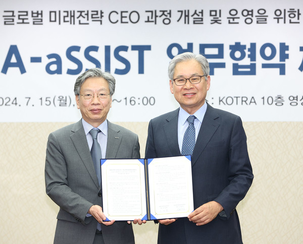 (왼쪽부터) 15일 서울 염곡동 대한무역투자진흥공사(KOTRA) 본사에서 열린 '글로벌 미래전략 CEO 과정 개설 및 운영을 위한 업무협약(MOU)' 체결식에서 대한무역투자진흥공사 사장과 문휘창 서울과학종합대학원대학교(aSSIST) 총장이 기념 사진을 찍는 모습. 사진=대한무역투자진흥공사 제공