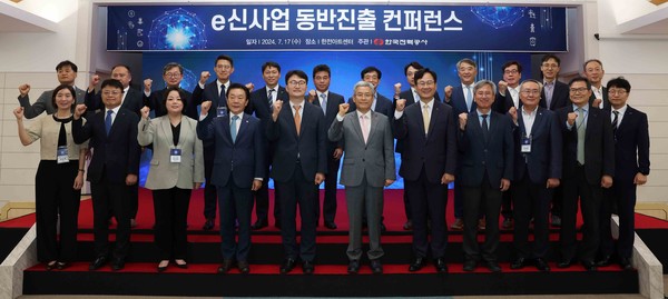 사진=한국전력공사