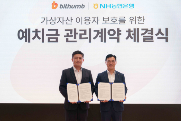 ▲18일 농협은행 박광원 기업디지털플랫폼부장(사진 오른쪽)과 빗썸코리아 김영진 경영지원총괄 부사장(사진 왼쪽)이 가상자산 이용자예치금 관리 계약을 체결하고 있다. /사진제공=농협은행