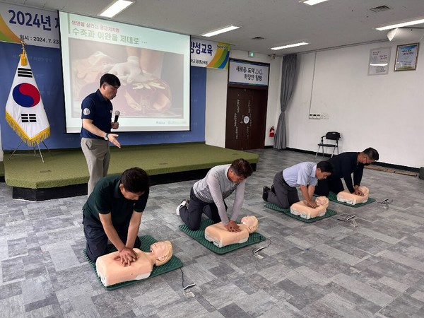 재해구호 전문인력 양성교육 / 사진 = 함평군