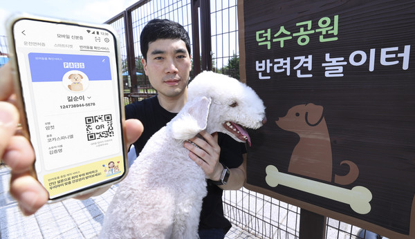 통신3사는 PASS(패스) 모바일 신분증 확인서비스를 반려동물까지 확대하는 등 활용 편의성을 더욱 높였다고 밝혔다./사진=SK텔레콤