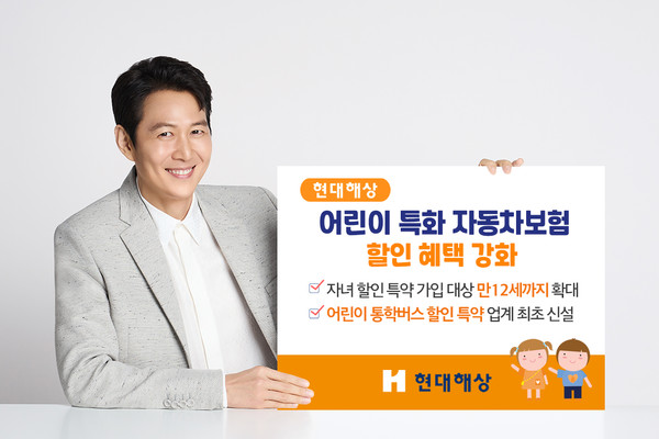 /사진=현대해상