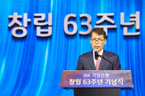 1일 서울 중구 을지로 기업은행 본점에서 열린 창립 63주년 기념식에서 김성태 IBK기업은행장이 기념사를 하고 있다. /사진=기업은행