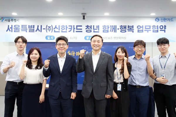 신한카드(사장 문동권)는 서울시와 함께 서울 청년의 생활비 안정과 성장을 지원하는 '청년 함께·행복' 프로젝트 추진을 위한 업무 협약을 체결했다고 8일 밝혔다. 8일 오후 서울 중구 소재 서울특별시청 본관에서 열린 협약식에 참석한 문동권 신한카드 대표이사 사장(왼쪽에서 네번째), 김병민 서울시 정무부시장(왼쪽에서 세번째)이 기념 촬영을 하고 있다./사진=신한카드
