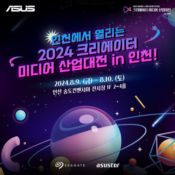 /사진=에이수스 코리아