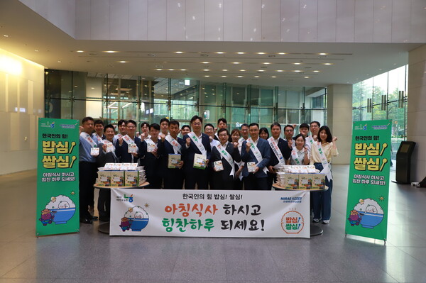 14일 서울시 종로구 그랑서울에서 농협상호금융 및 미래에셋자산운용 임직원이 범국민 쌀소비 촉진을 위한 캠페인을 진행하고 기념촬영을 했다. /사진=농협
