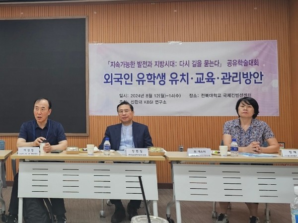 /사진 왼쪽부터 이상엽 건국대 교수, 장헌일 원장,  최에스더 신한대 KBSI소장
