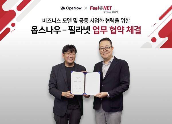 옵스나우가 필라넷과 클라우드 보안 비즈니스 공동 사업화 추진을 위한 업무협약을 체결했다. (사진 좌) 옵스나우 박승우 대표 (우)필라넷 김정혁 대표 /사진=옵스나우