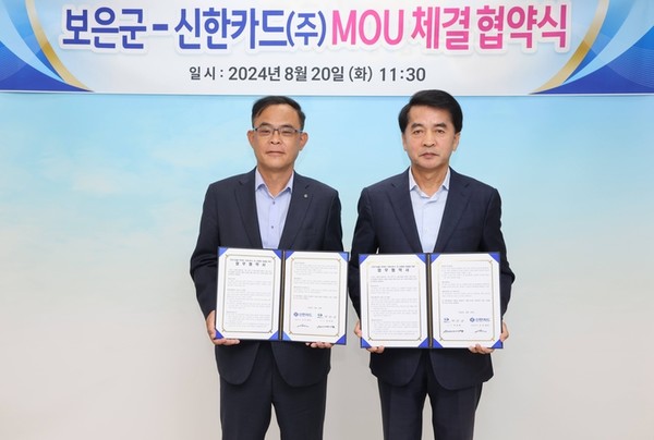 최재훈 신한카드 경영기획그룹장(왼쪽)과 최재형 보은군수 등 관계자들이 참석한 가운데 보은군과 정이품송 후계목 홍보 및 분양을 위한 업무협약을 체결했다. /사진제공=신한카드