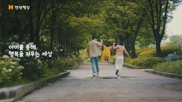 /사진=현대해상