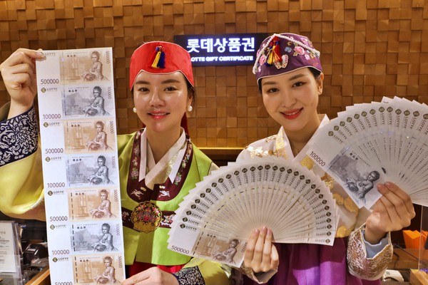         롯데백화점 본점 지하1층 상품권 데스크에서 모델들이 롯데상품권을 들고 있다./사진=롯데쇼핑