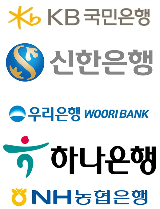 국내 5대 은행/사진=연합뉴스
