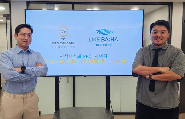 /사진 왼쪽부터 이노뱅크 김태훈 대표변리사와 바다와하늘처럼 이우람 대표 