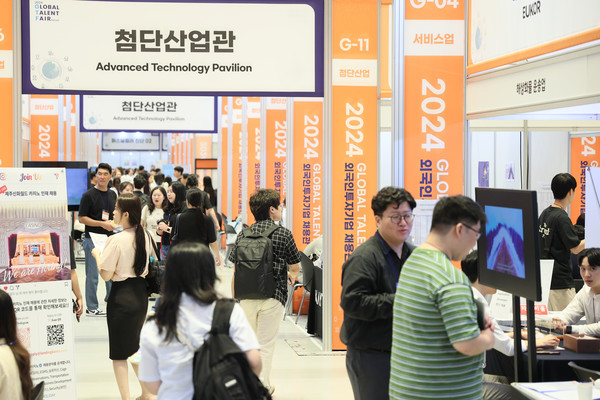 27일부터 이틀간 서울 코엑스에서 열리는 '2024 글로벌 탤런트 페어' 현장의 모습. /사진=대한무역투자진흥공사