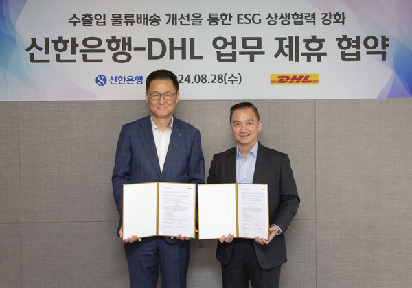 지난 28일 서울시 마포구 소재 DHL코리아 본사에서 진행된 ESG 상생협력 강화 업무협약식에서 신한은행 이해창 외환사업본부장(왼쪽)과 DHL 융츈위(Yung Chiun Ooi) 수석 부사장이 협약식 이후 기념촬영하고 있다. /사진=신한은행