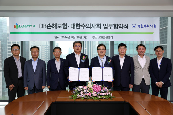 지난 26일 서울 강남구 DB금융센터에서 (왼쪽부터) DB손해보험 문진욱 본부장, 박성식 부사장, 박제광 부사장, 정종표 사장, 대한수의사회 허주형 회장, 한태호 수석부회장, 박효철 신사업추진단장, 오근호 경영관리국장이 업무협약을 맺고 기념촬영을 하고있다./사진=DB손해보험