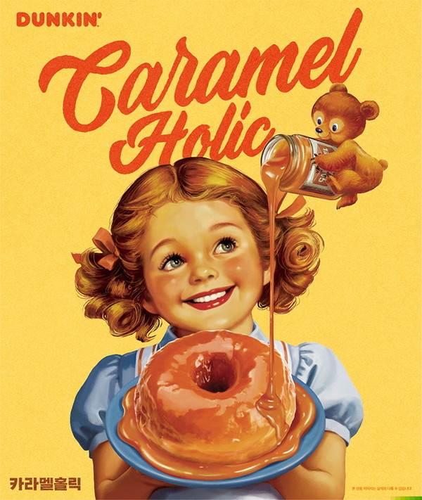 /사진=SPC그룹 비알코리아