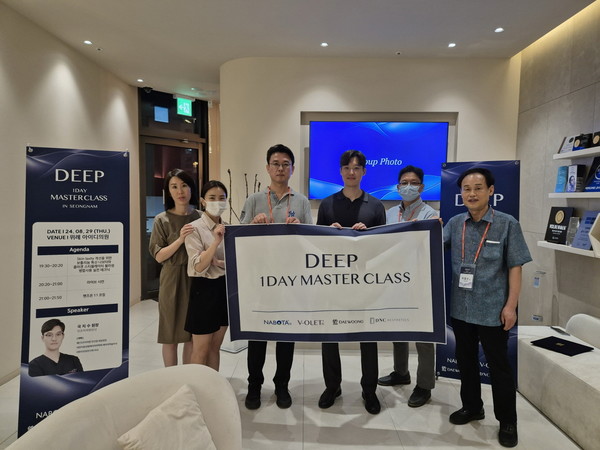 딥 원데이 마스터 클래스(DEEP 1Day Master Class) 참석자들이 기념촬영을 하고 있다./사진=대웅제약