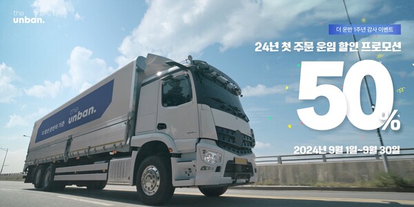 /사진=CJ대한통운