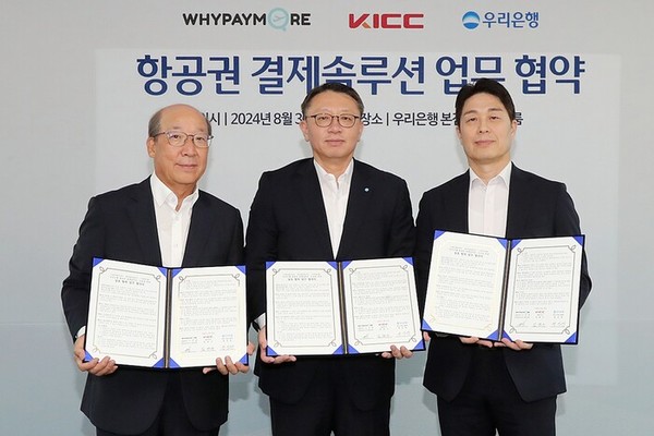 /사진=우리은행