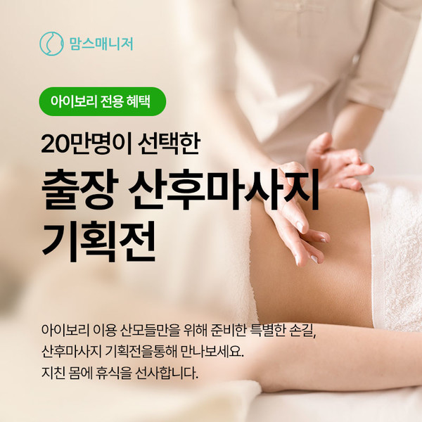 /사진=아이앤나