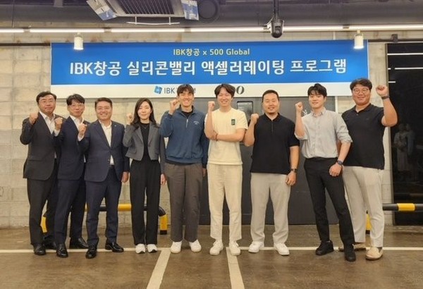 지난 2일 서울 역삼동 마루180에서 열린 ‘IBK창공 실리콘밸리 액셀러레이팅 프로그램’ 킥오프데이 행사에서 기업은행 관계자들과 참여기업 임직원들이 기념촬영을 하고 있는 모습/사진=IBK기업은행