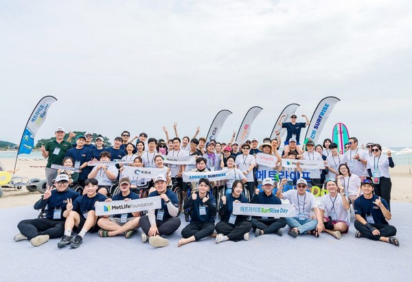 /사진=메트라이프생명 사회공헌재단