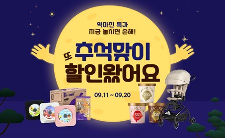 /사진=(주)아이앤나