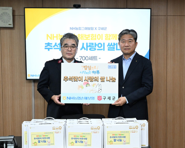 ▲강필규(오른쪽) NH농협손해보험 경영기획부문 부사장과 박종환 구세군 커뮤니케이션부장이 기념사진 촬영을 하고 있다. /사진=NH농협손해보험