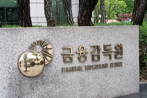 금융감독원/사진=연합뉴스