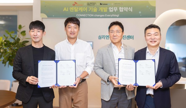 체결식에 참가한 SKT 이종민 미래R&D 담당, 유쾌한프로젝트 홍주열 대표, 튜링바이오 심민보 대표, 이몰로지 류한욱 대표가 4사의 적극적 협력을 다짐하는 모습./사진=SK텔레콤