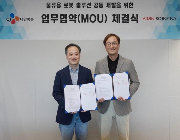 CJ대한통운, 에이딘로보틱스와 물류로봇 공동개발 및 투자/ 사진=CJ대한통운