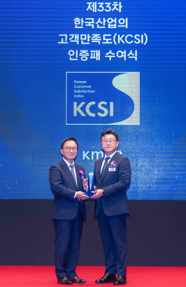                                    KCSI 인증패 수여식에서 기념촬영 하는 모습/사진=SK텔레콤