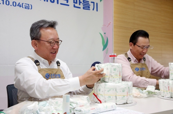 ▲지난 4일 서울시 중구 소재 신한은행 본점에서 진행된 ‘탄생을 축하해’ 임직원 봉사활동에서 신한은행 정상혁 은행장이 임직원들과 봉사활동 하고있다. /사진제공= 신한은행