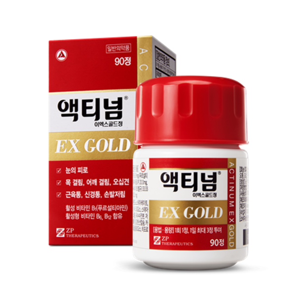                               /사진=지피테라퓨틱스코리아